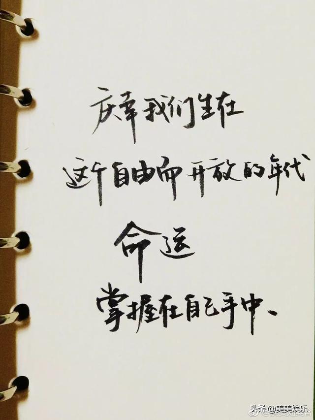 黑魔仙刘美含考北大研究生，高考保送北外！娱乐圈真学霸来了