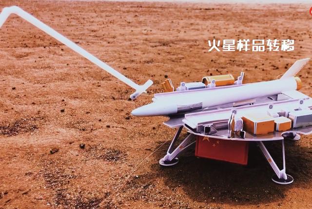 确定了，我国2030年前实施火星采样返回，比美国完成时间更早