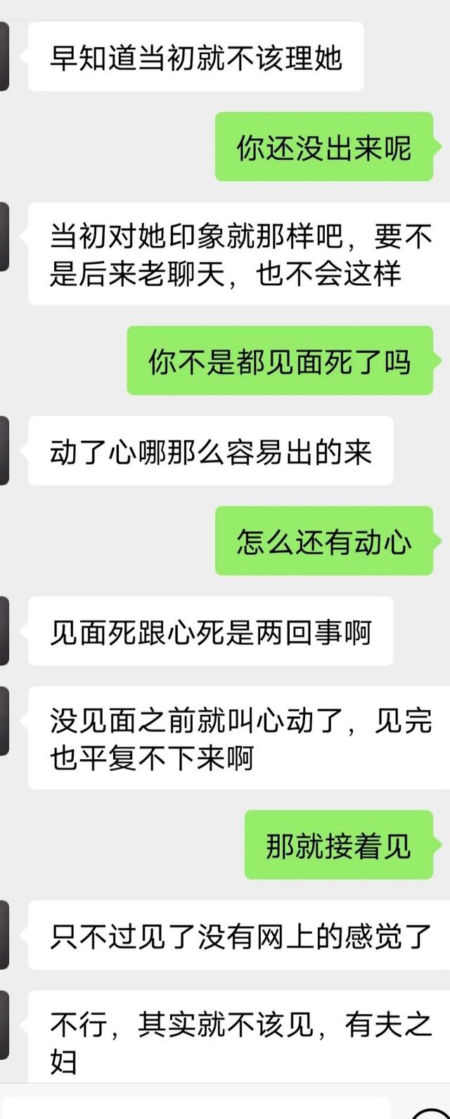 [微信云凤凰语音群发]，和初恋怎么聊微信