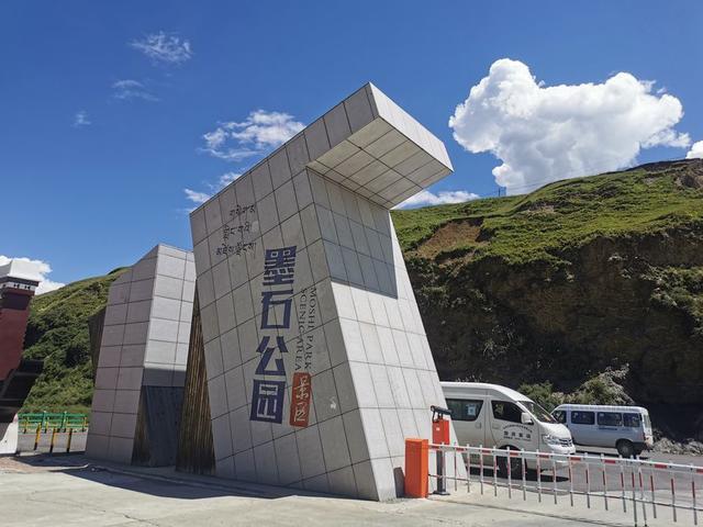 墨石公园应该是一个新景区,山体黢黑,像煤矸石,又评最象外星的场地,本