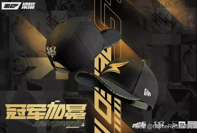 qq飞车开始加速机械展