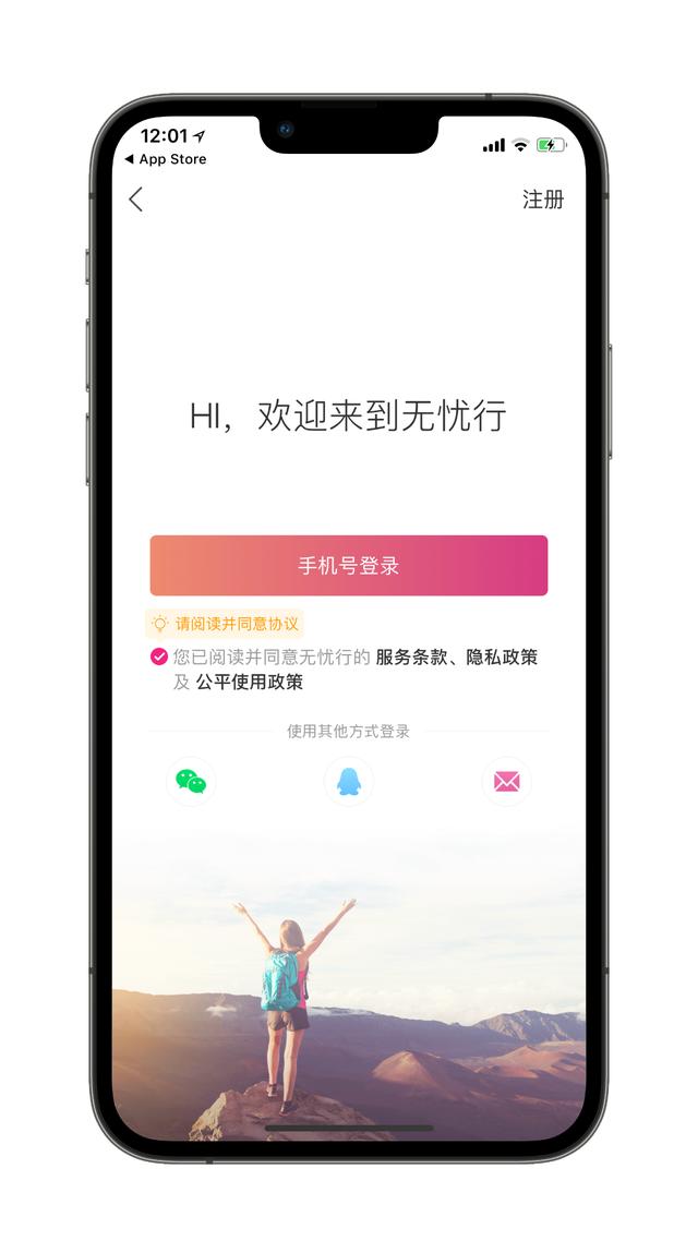 教你如何用一个软件，实现单卡iPhone“双卡双待”（仅限移动）