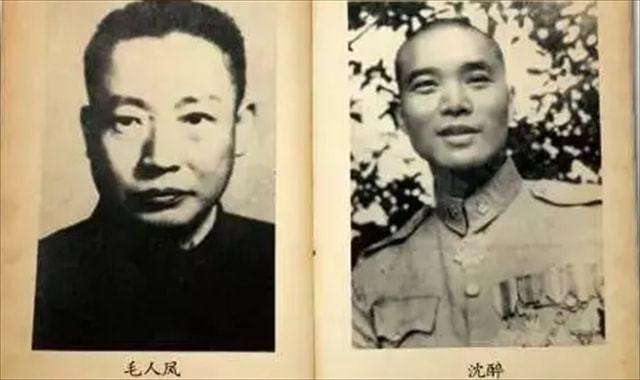 毛人凤逃离大陆前，沈醉计划毒杀老长官，临下手时因"戴笠"而放弃
