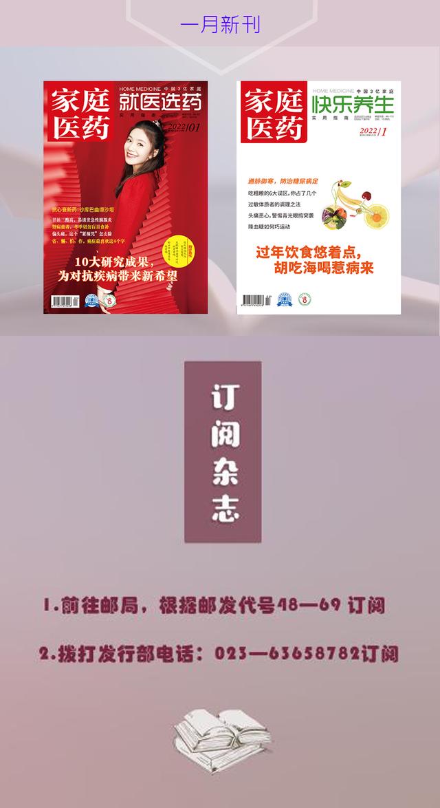 牛黄中成药是怎么样的“牛”，了解一下这些药方