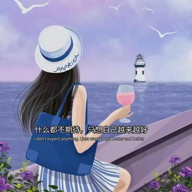 悟透人生，通透、踏实的生活
