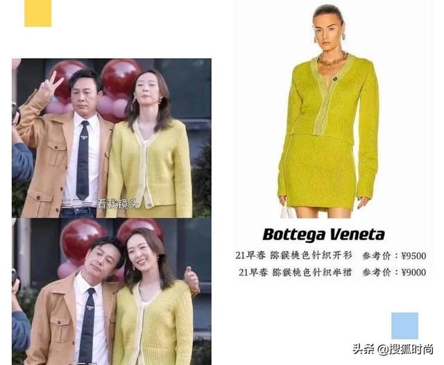 童瑶演的年薪千万的女高管全身是大牌，女精英穿搭原来是这风格