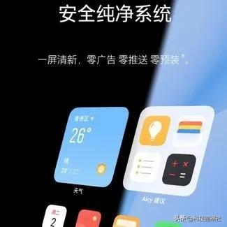 网传魅族手机业务被吉利收购，魅族19该何去何从？