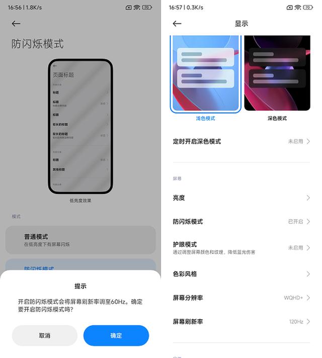 最稳的中端芯片天玑8100：Redmi K50评测