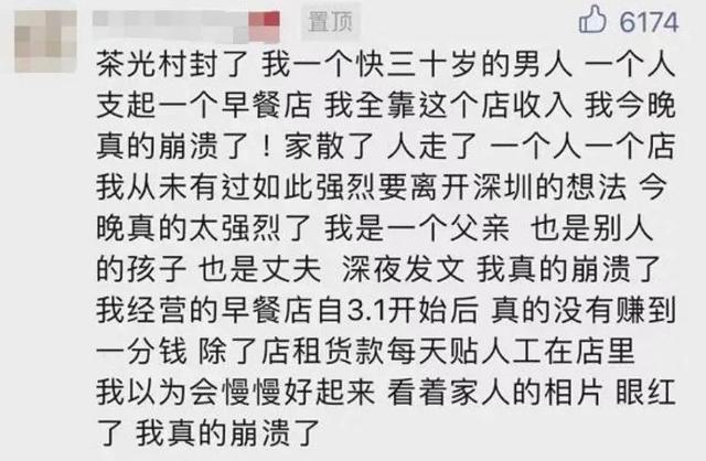 某东、某滴、某赞等巨头大裁员！员工牌堆满大箱，半层楼都空了