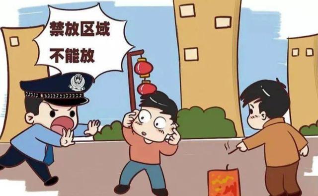 放鞭炮的由来