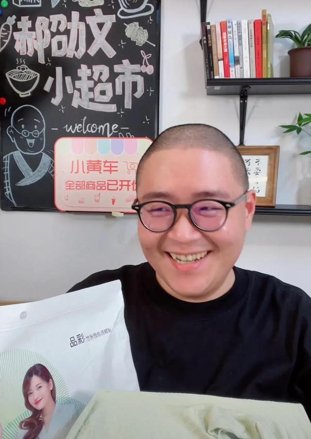 4月才过3天，就有13个瓜，偷税漏税、中考特权，个个不简单