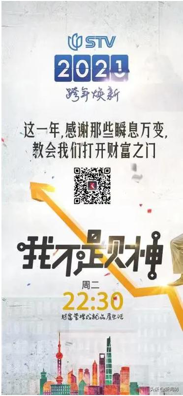 “我就不知道去钱生钱”！沪上知名主持人40万元存抽屉11年...