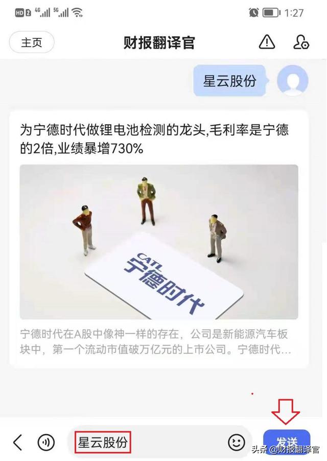 风机公司