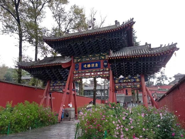 毛澤東爲何到五台山？夜宿何處？