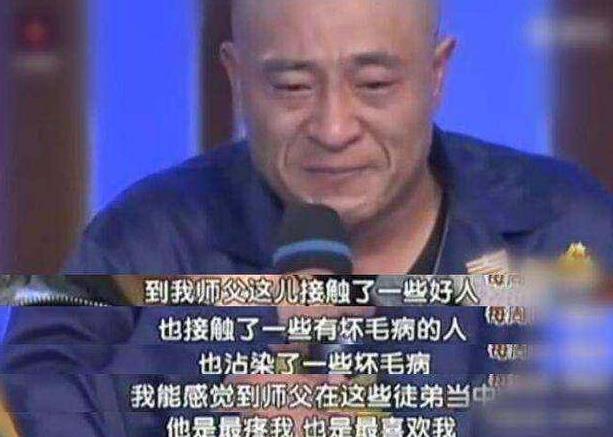 被徒弟揭短的赵本山，到底是一个什么样的人？