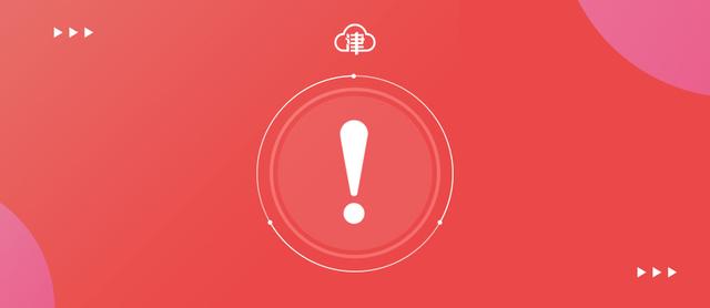 男子隐瞒行程返家，一家五口全部感染！曾坐这趟高铁→