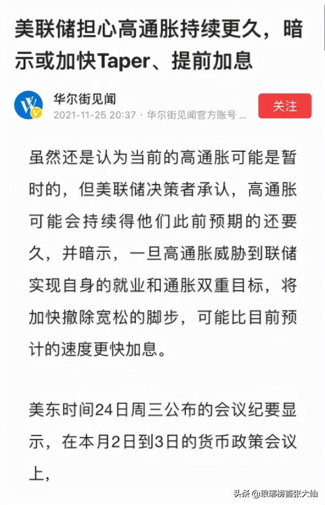 外围股市大崩盘，新病毒席卷而来，下周A股能够独善其中吗？ 