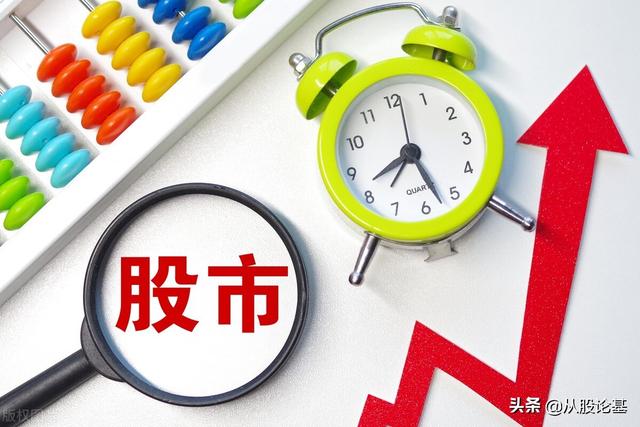 5月7日中国股市不开盘！昨夜传来3个重要消息，下周一怎么走？