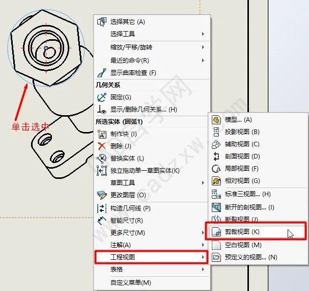 sw工程图中平板模式展不开