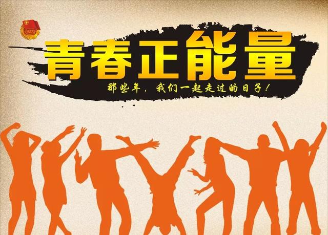 「2021.12.20」早安心语，正能量犀利语录句子，阳光的早上好图片