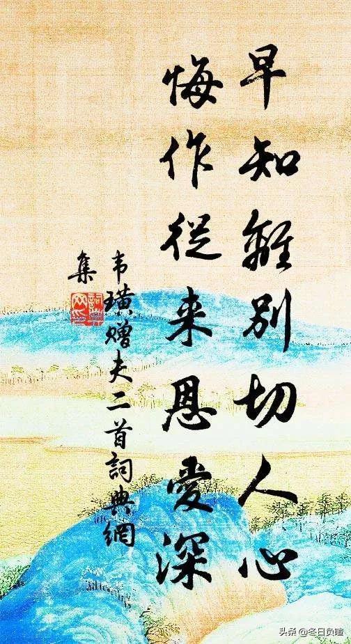 如今俱是异乡人,相见更无因「爱情诗推荐」