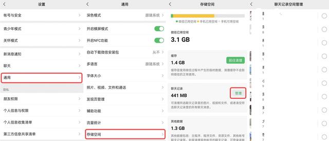 [微信熏衣草朋友圈修改定位]，怎么查看微信原图信息