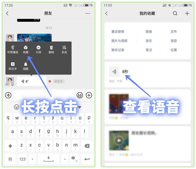 [顶级微商下载地址]，微信怎么分享自己唱的歌