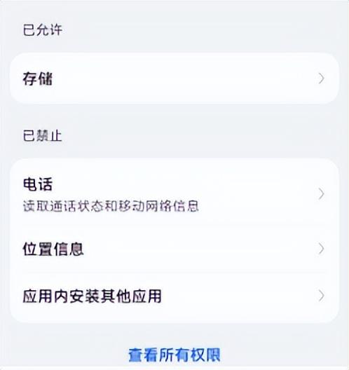 微信视频不显示自己图像-微信视频自己的画面不显示