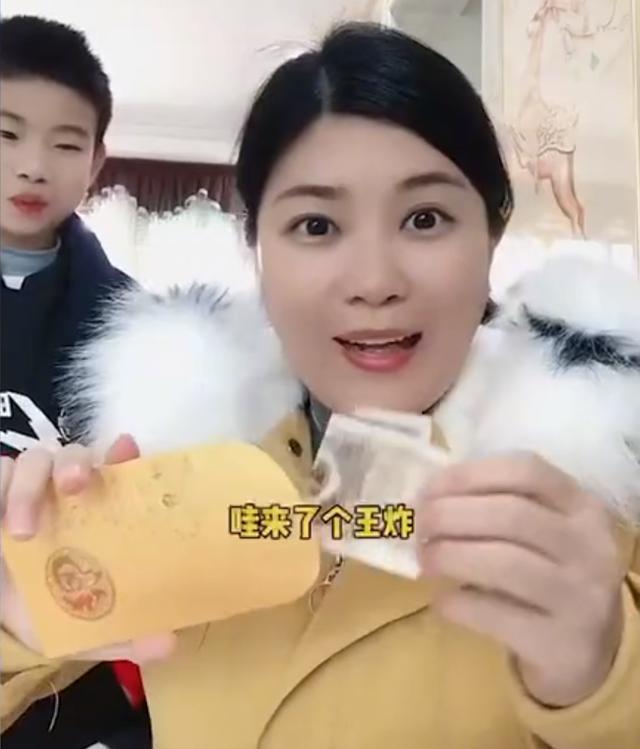 40的红包是什么意思