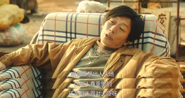 上映后拿下2个第一，没想到，“东北宇宙”又打出了一副王炸