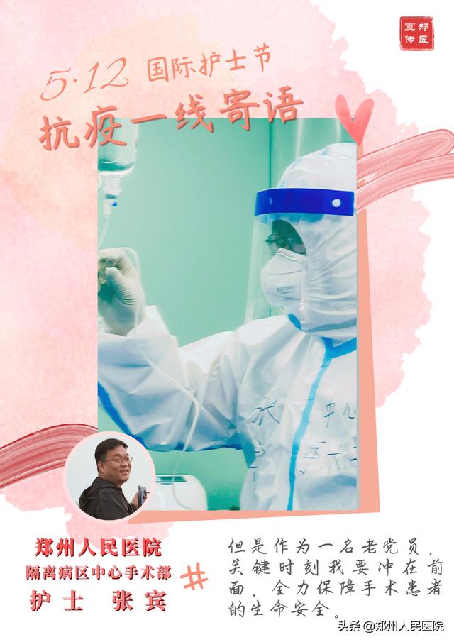 特殊的护士节，感谢你们的坚守，每一份努力都值得被看见