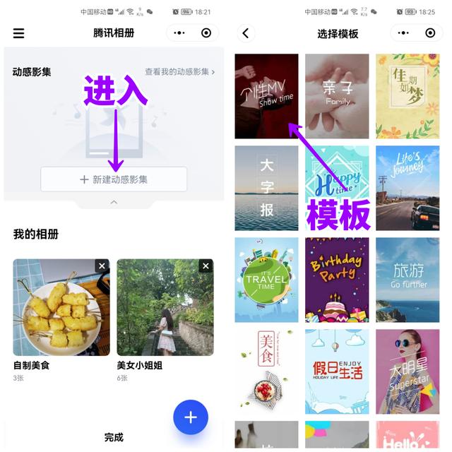 [云中君自动进群]，微信相册视频怎么删