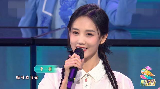 五四晚会：千玺成熟了，关晓彤妆容撞型鞠婧祎，赵丽颖变化好大