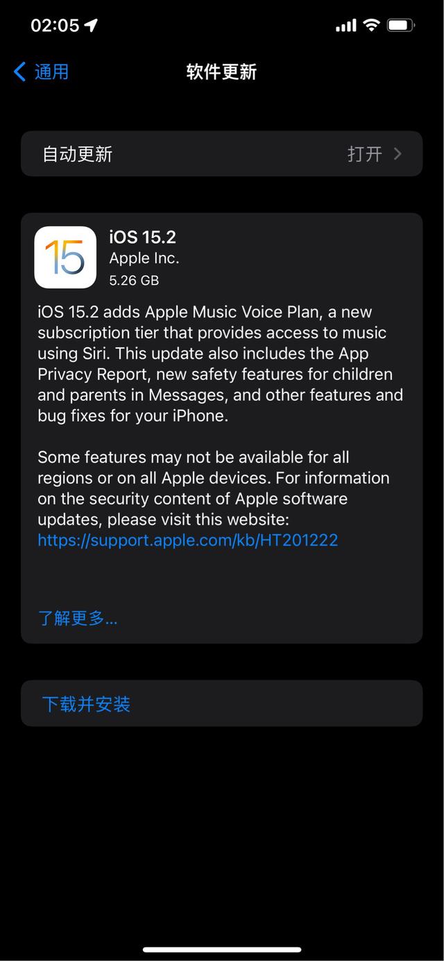 苹果iOS 15.2/iPadOS 15.2 RC预览版发布