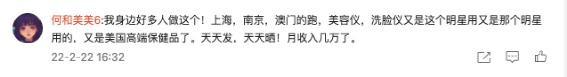 大武汉再现疫情，源头竟来自一家十几年都没打掉的传销公司