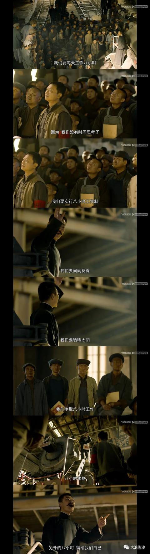 铭记“五一国际劳动节”的意义