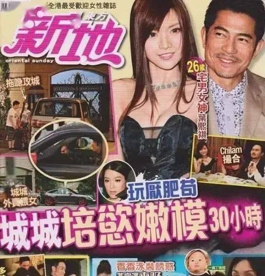 吴奇隆前经纪人任玥，传说中的四福晋？还有哪些男星爱上经纪人？