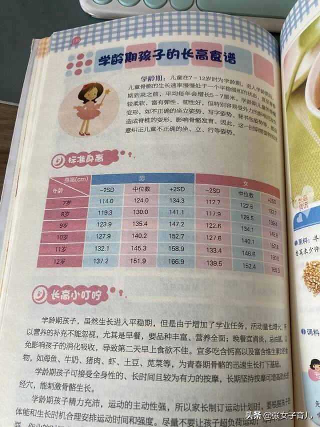 13岁女孩身高167cm，原本矮小如“丑小鸭”，如今长成“白天鹅”