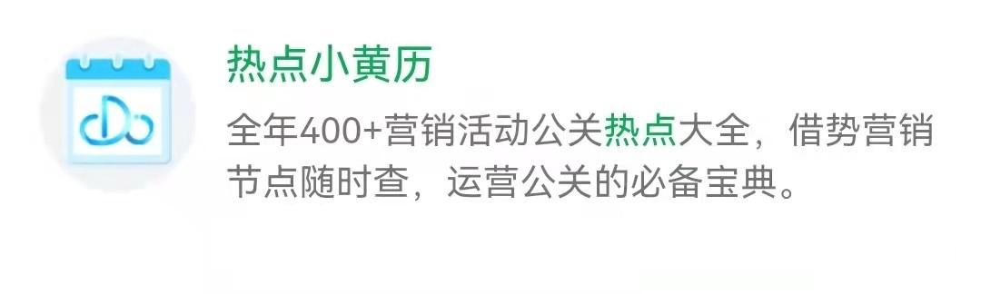 6个暗藏惊喜的微信小程序，个个好用不要钱，请低调使用