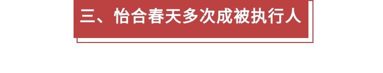 九卦｜北京银行等回应网传”京医通”停运纠纷