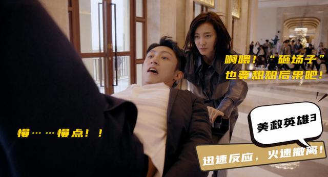 黄景瑜王丽坤cp感太强！“美救英雄”反差大，这部爽剧值得一看-第8张图片-9158手机教程网