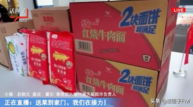 送菜到家门口，他们在接力！话匣子直击保供现场