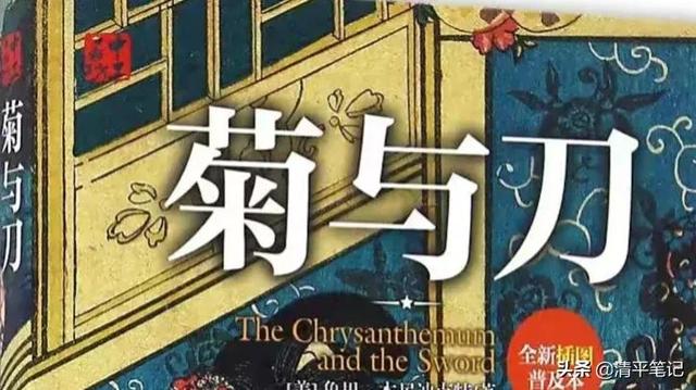 以史为鉴｜我们应该学习日本人的学习态度