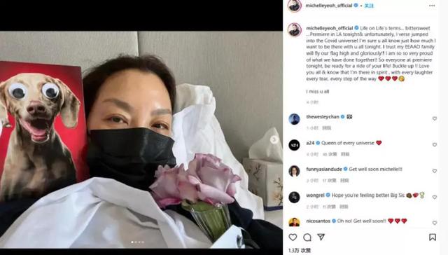 杨紫琼感染了新冠病毒，但以她武打女星的个性丝毫不怕