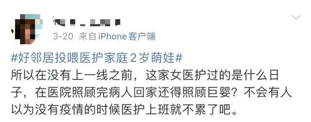 上海疫情中这家3口火了，妻子前线抗疫，丈夫跟2岁孩子现状让人心寒