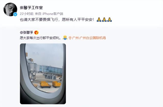 东航空难事件引外媒嘲讽，周星驰被气到凌晨发声，怒斥对方太冷血