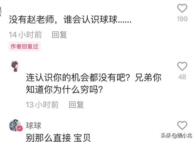 儿女被嘲是 失败品 在赵本山光环下 究竟要多成功才算成功 新闻时间