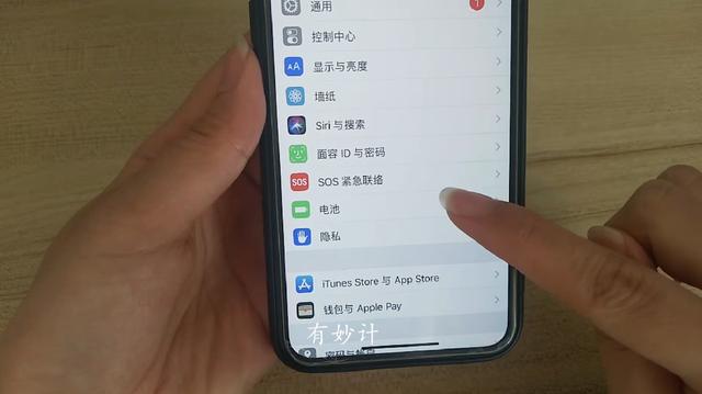 手机耗电快怎么办？关闭这4个设置，不仅省电还省流量，涨知识了