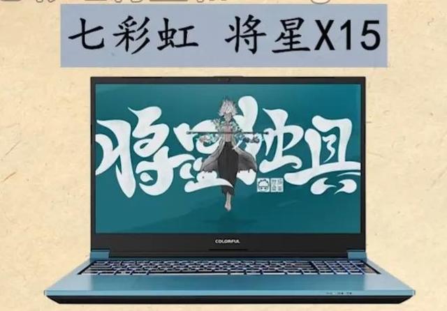 2022游戏本推荐，好用性价比高，小白学生党必看精品
