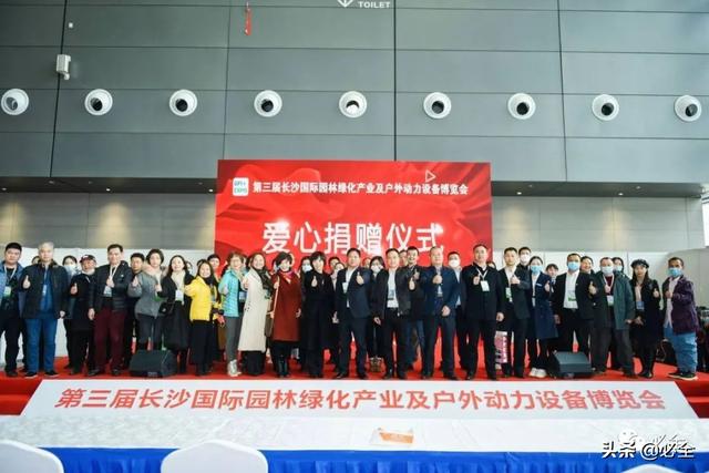 进口园林机械展